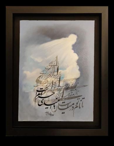 photo 2024-10-09 22-04-10