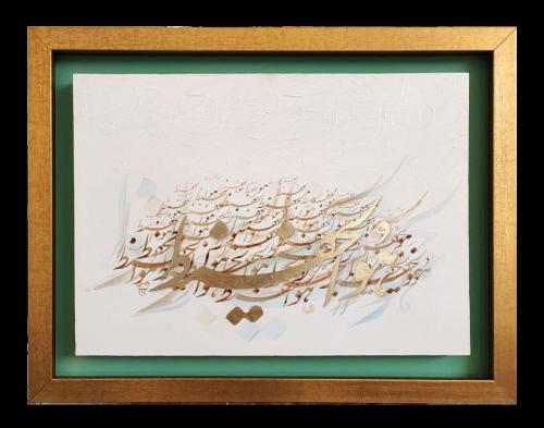 photo 2024-10-09 22-04-14