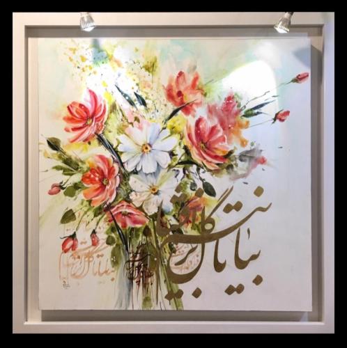 photo 2024-10-09 22-04-19