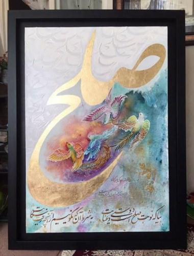 photo 2024-10-09 22-11-13