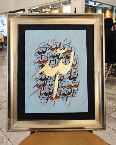 photo 2024-10-09 22-11-14