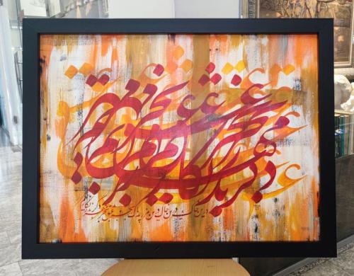 photo 2024-10-09 22-11-19-2