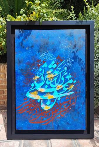 photo 2024-10-09 22-11-24