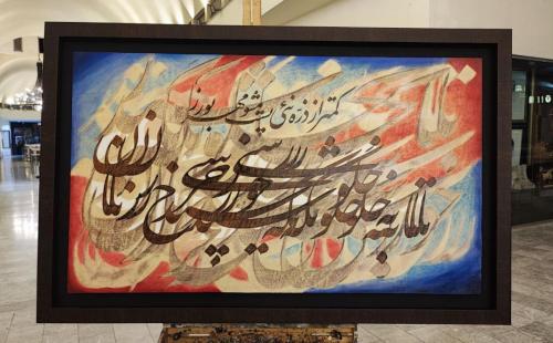 photo 2024-10-09 22-11-28