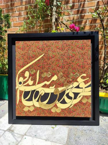 photo 2024-10-09 22-11-51