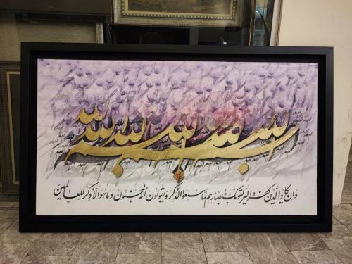 photo 2024-10-09 22-11-54